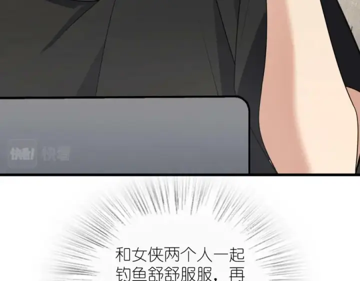 《我家老婆来自一千年前》177图55
