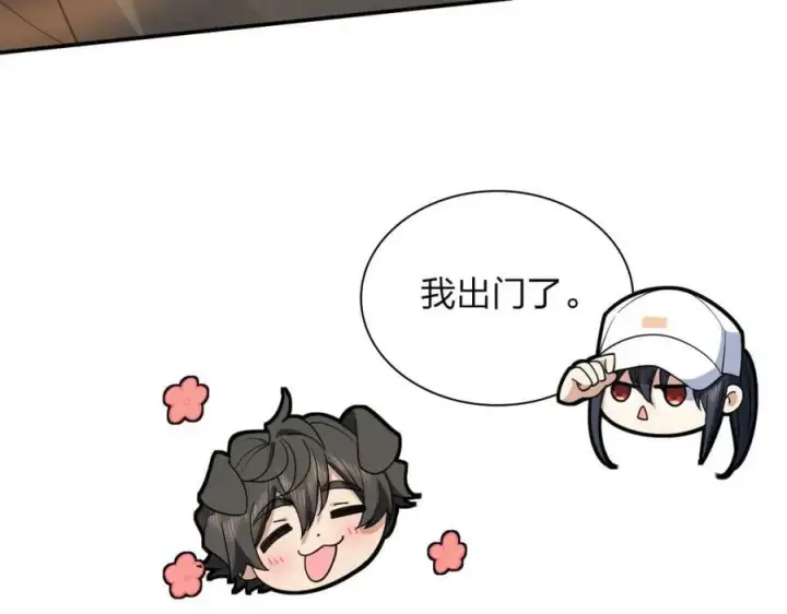 《我家老婆来自一千年前》177图64