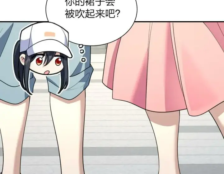 《我家老婆来自一千年前》177图78