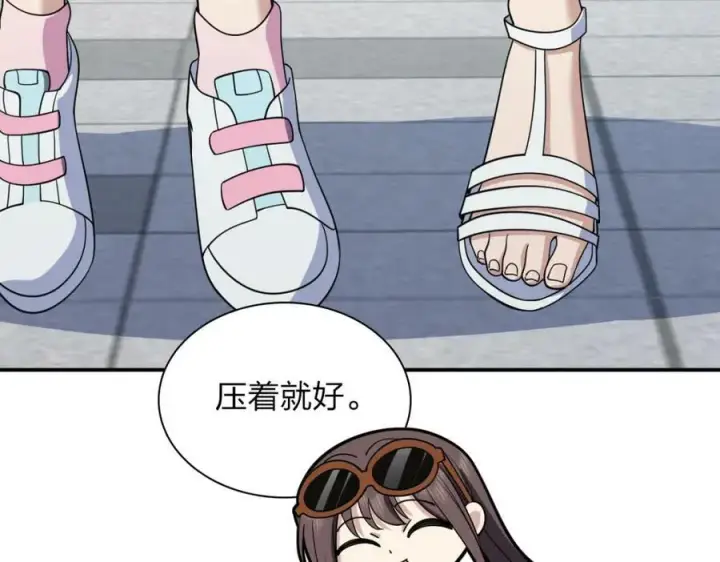 《我家老婆来自一千年前》177图79