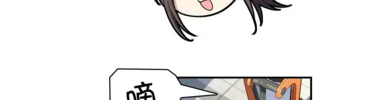 《我家老婆来自一千年前》177图80