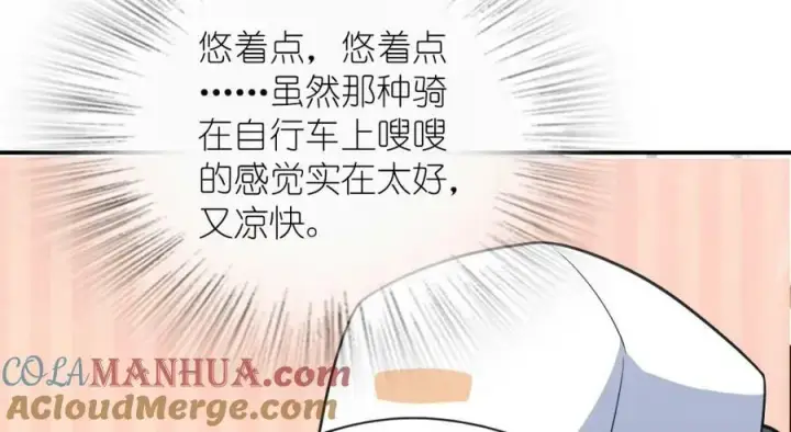 《我家老婆来自一千年前》177图89