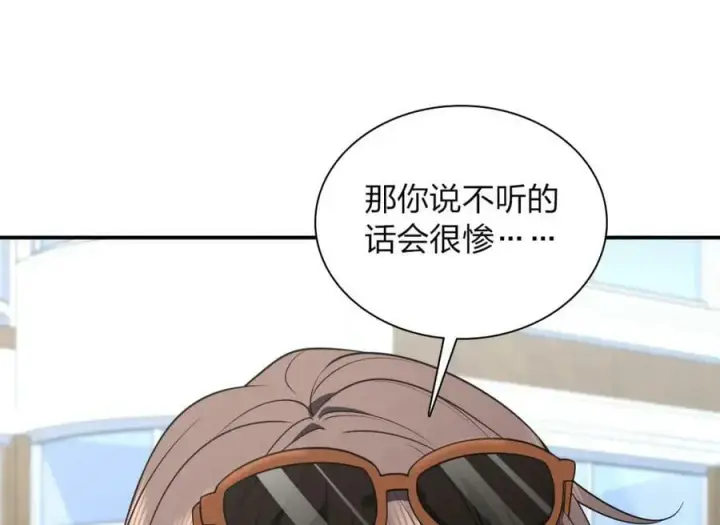 《我家老婆来自一千年前》177图96