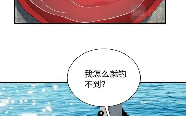 《我家老婆来自一千年前》178图112