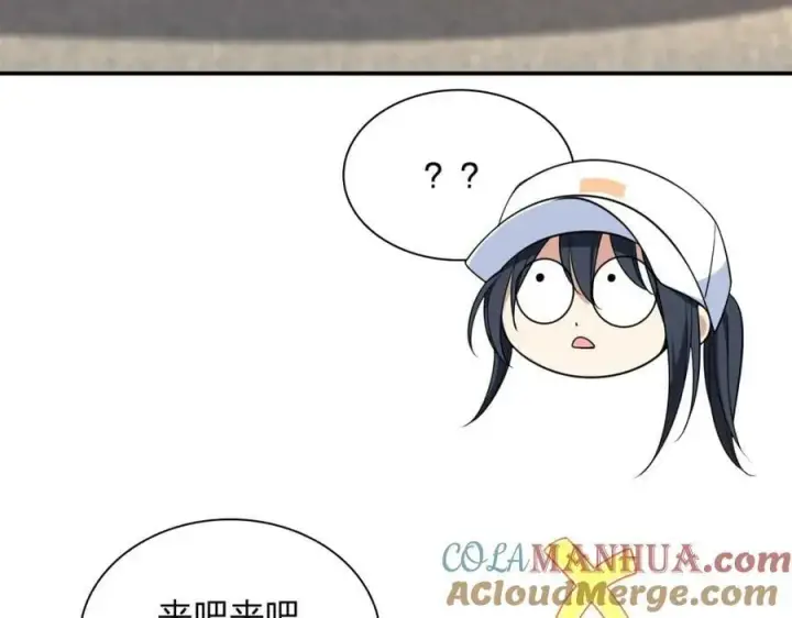《我家老婆来自一千年前》178图121