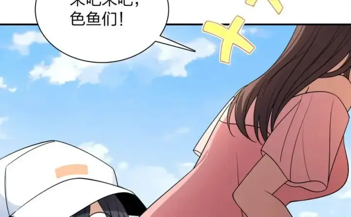 《我家老婆来自一千年前》178图122