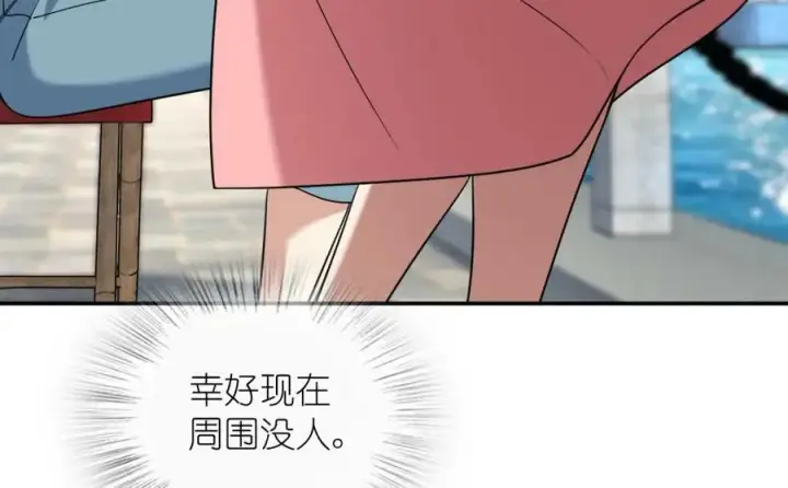 《我家老婆来自一千年前》178图124