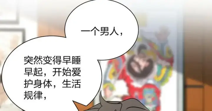 《我家老婆来自一千年前》178图130