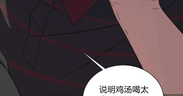 《我家老婆来自一千年前》178图136