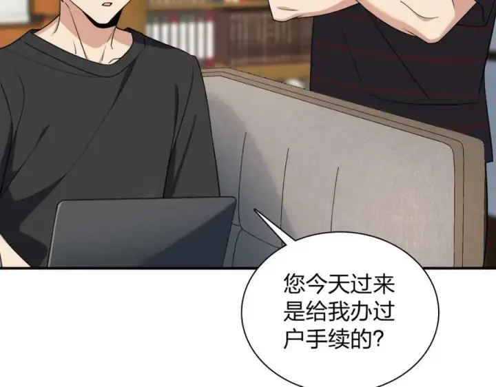 《我家老婆来自一千年前》178图139