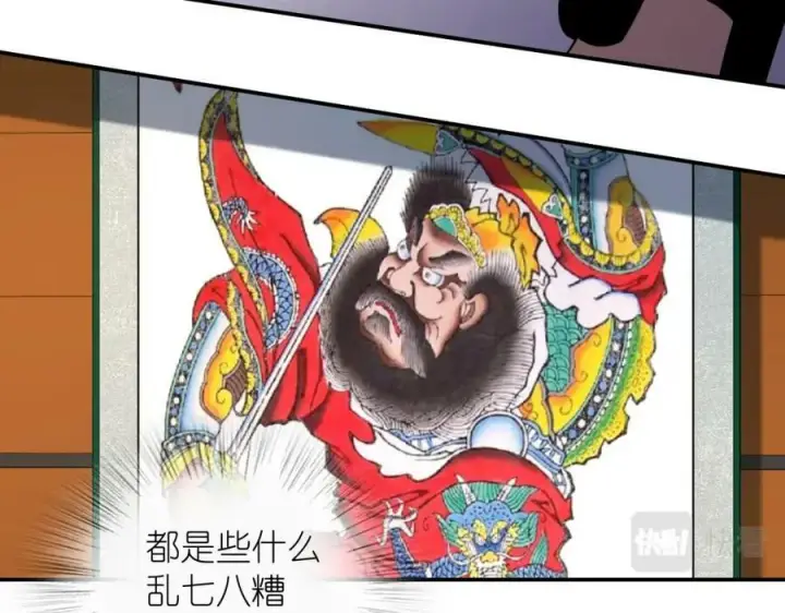 《我家老婆来自一千年前》178图144