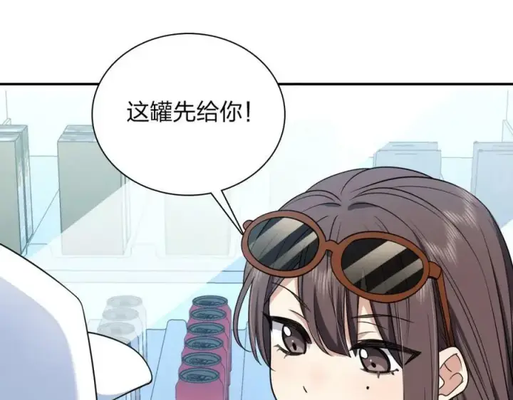 《我家老婆来自一千年前》178图16