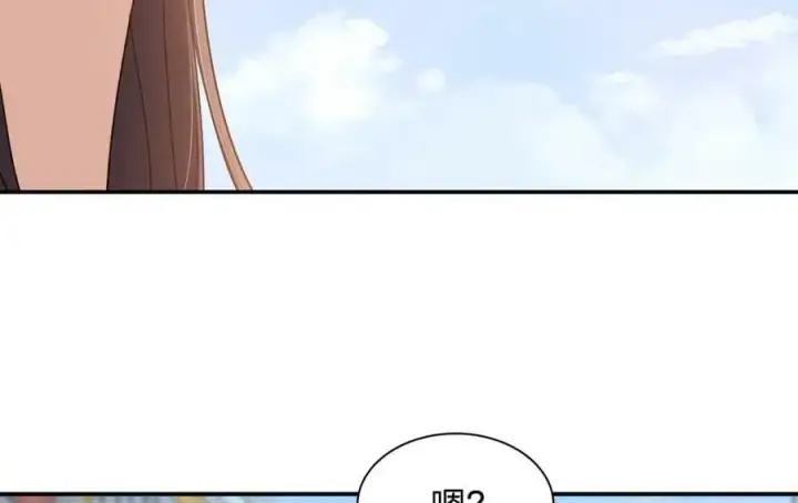 《我家老婆来自一千年前》178图27