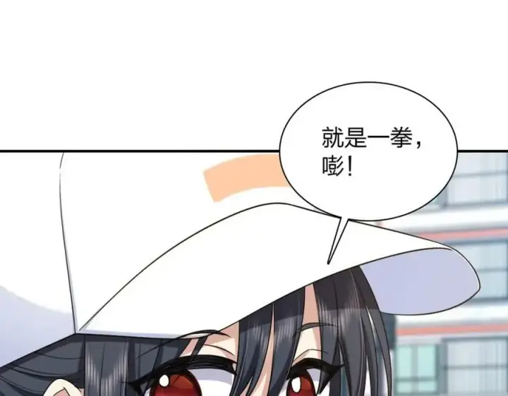 《我家老婆来自一千年前》178图38