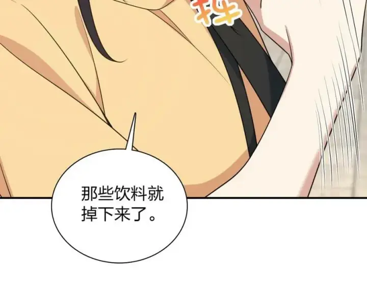 《我家老婆来自一千年前》178图40
