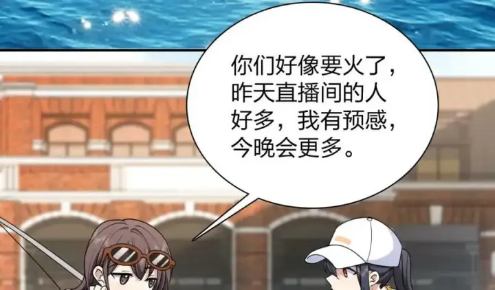 《我家老婆来自一千年前》178图55