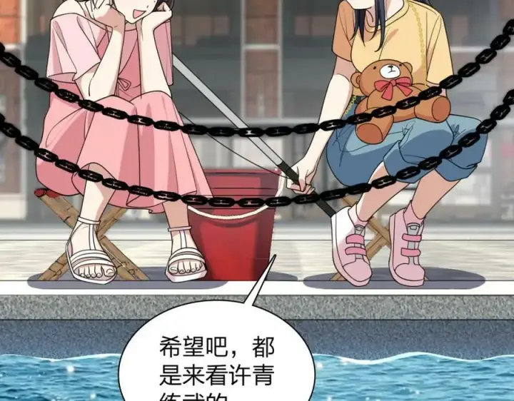 《我家老婆来自一千年前》178图56