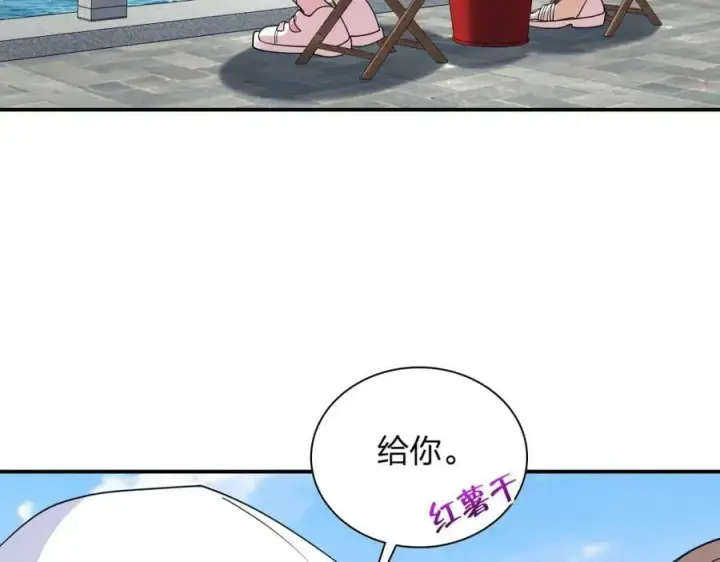 《我家老婆来自一千年前》178图60