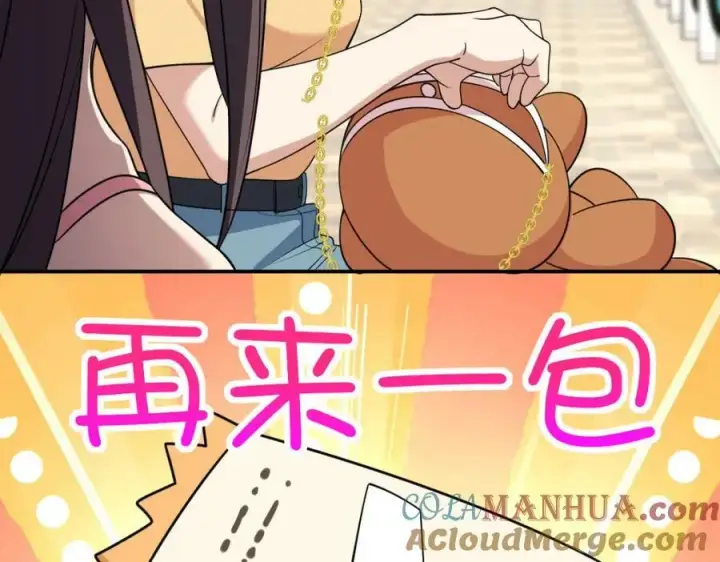 《我家老婆来自一千年前》178图69