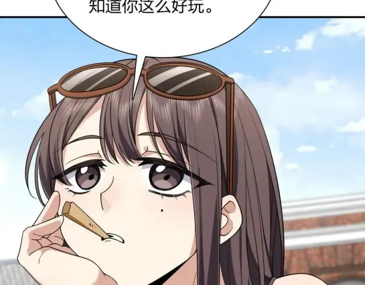 《我家老婆来自一千年前》178图76