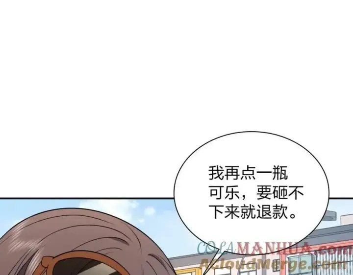 《我家老婆来自一千年前》178图9