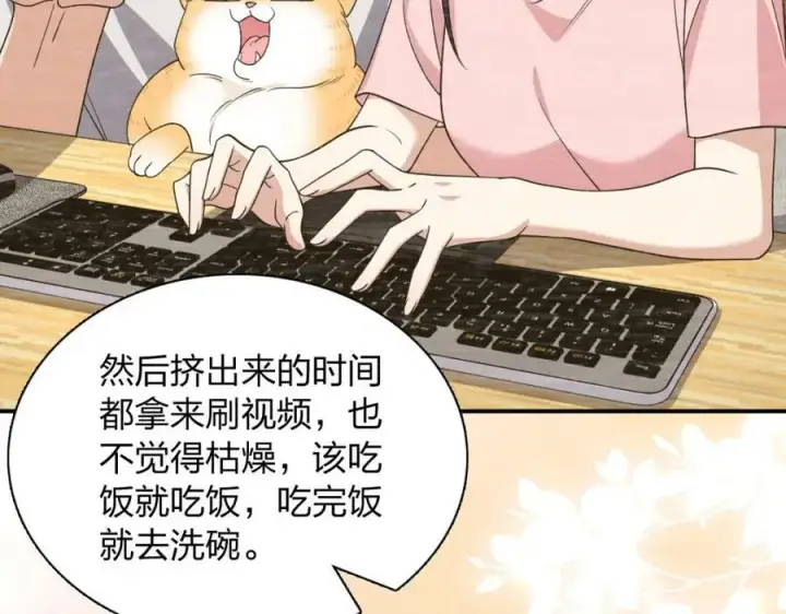 《我家老婆来自一千年前》178图95