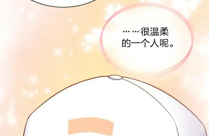 《我家老婆来自一千年前》178图96