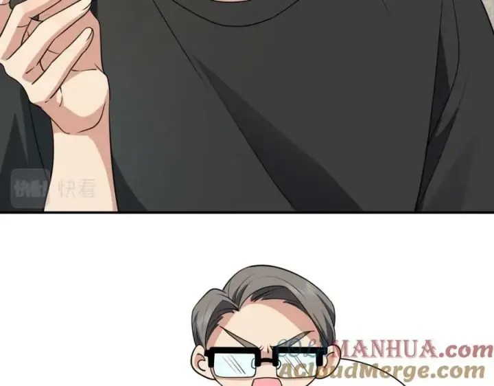 《我家老婆来自一千年前》179图105