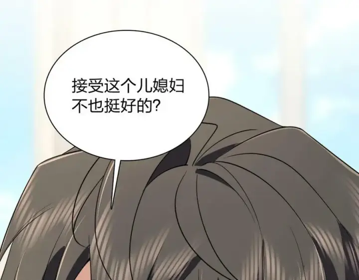 《我家老婆来自一千年前》179图112