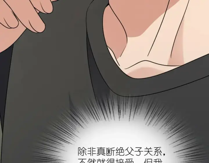 《我家老婆来自一千年前》179图127