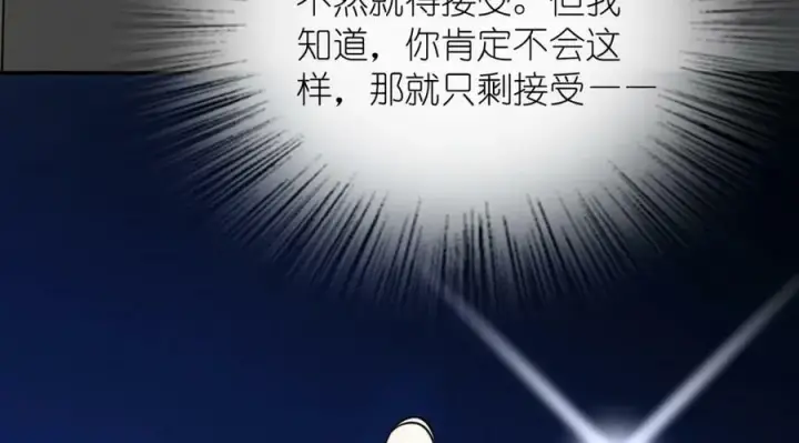 《我家老婆来自一千年前》179图128