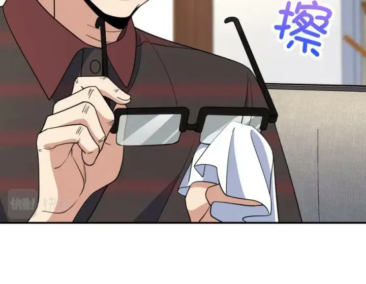 《我家老婆来自一千年前》179图136