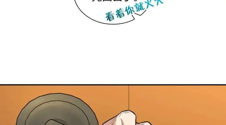 《我家老婆来自一千年前》179图146