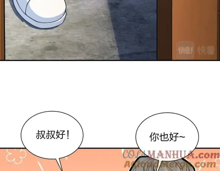 《我家老婆来自一千年前》179图153