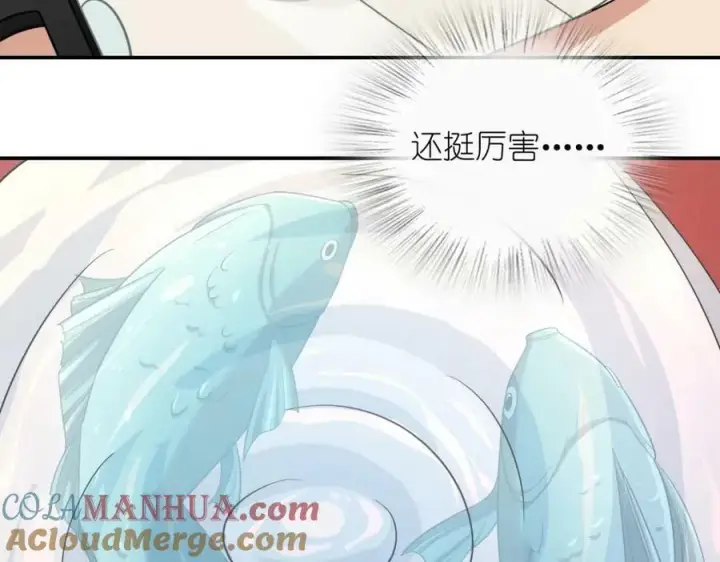 《我家老婆来自一千年前》179图157
