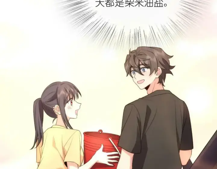 《我家老婆来自一千年前》179图167