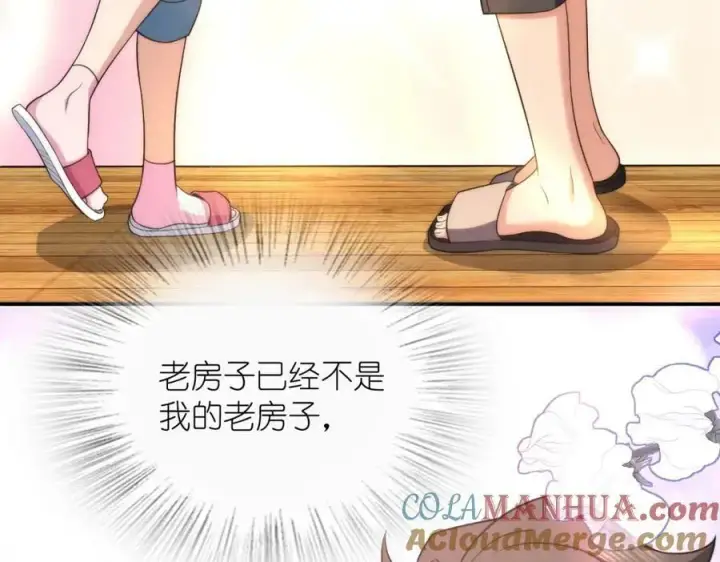 《我家老婆来自一千年前》179图169