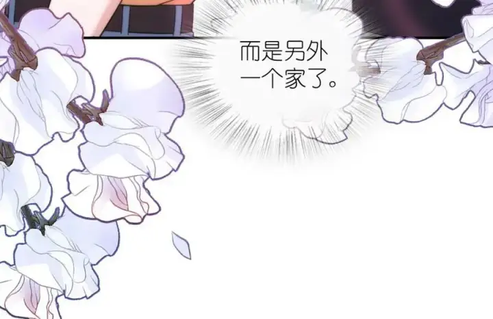 《我家老婆来自一千年前》179图172