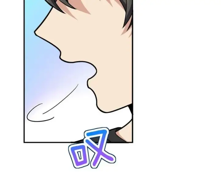 《我家老婆来自一千年前》179图19