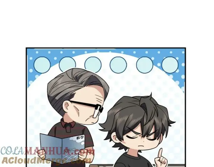 《我家老婆来自一千年前》179图25