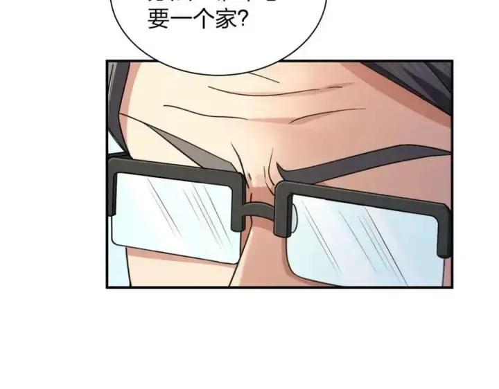 《我家老婆来自一千年前》179图87