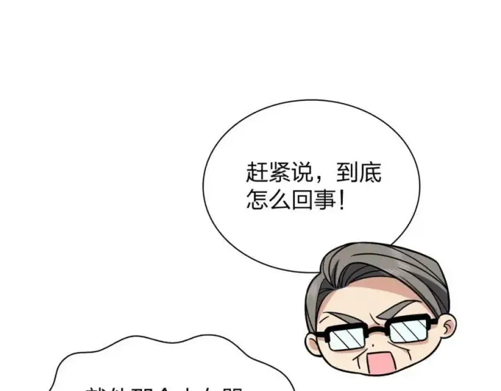 《我家老婆来自一千年前》180图100