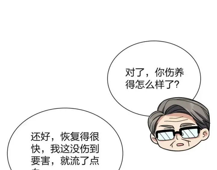 《我家老婆来自一千年前》180图120
