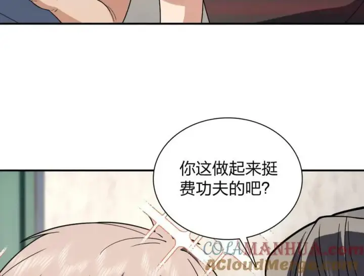 《我家老婆来自一千年前》180图125