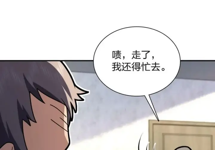 《我家老婆来自一千年前》180图135
