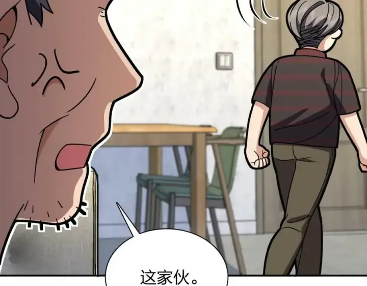 《我家老婆来自一千年前》180图136