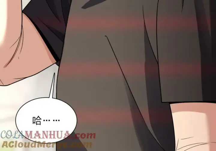 《我家老婆来自一千年前》180图141