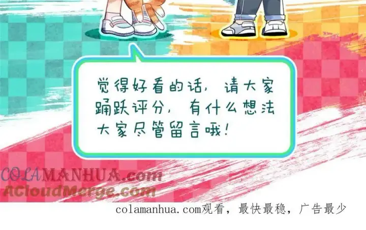 《我家老婆来自一千年前》180图149