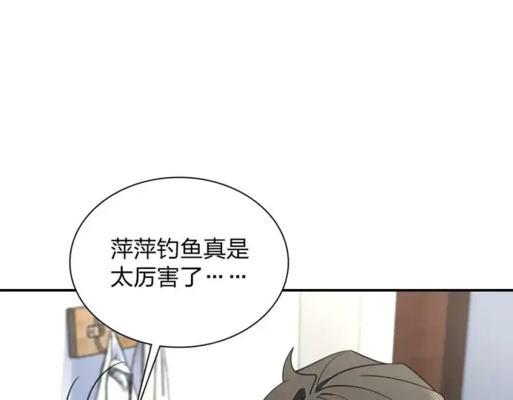 《我家老婆来自一千年前》180图40