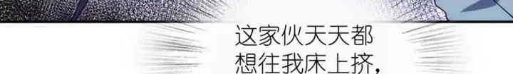 《我家老婆来自一千年前》180图59